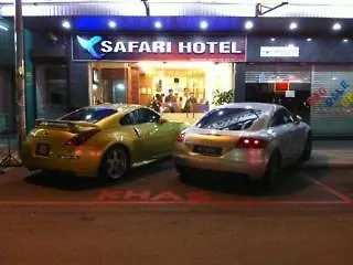 Safari Hotel Ampang  Ampang (Selangor)